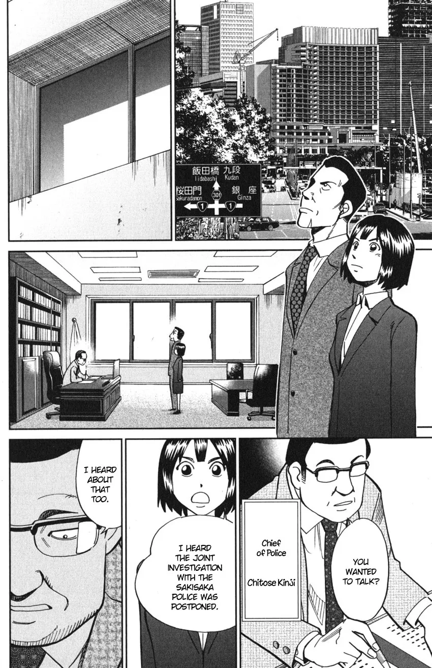 Read Q.E.D. iff chapter 10 image 63 on Lezhin