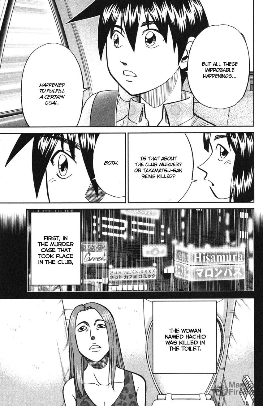 Read Q.E.D. iff chapter 10 image 74 on Lezhin