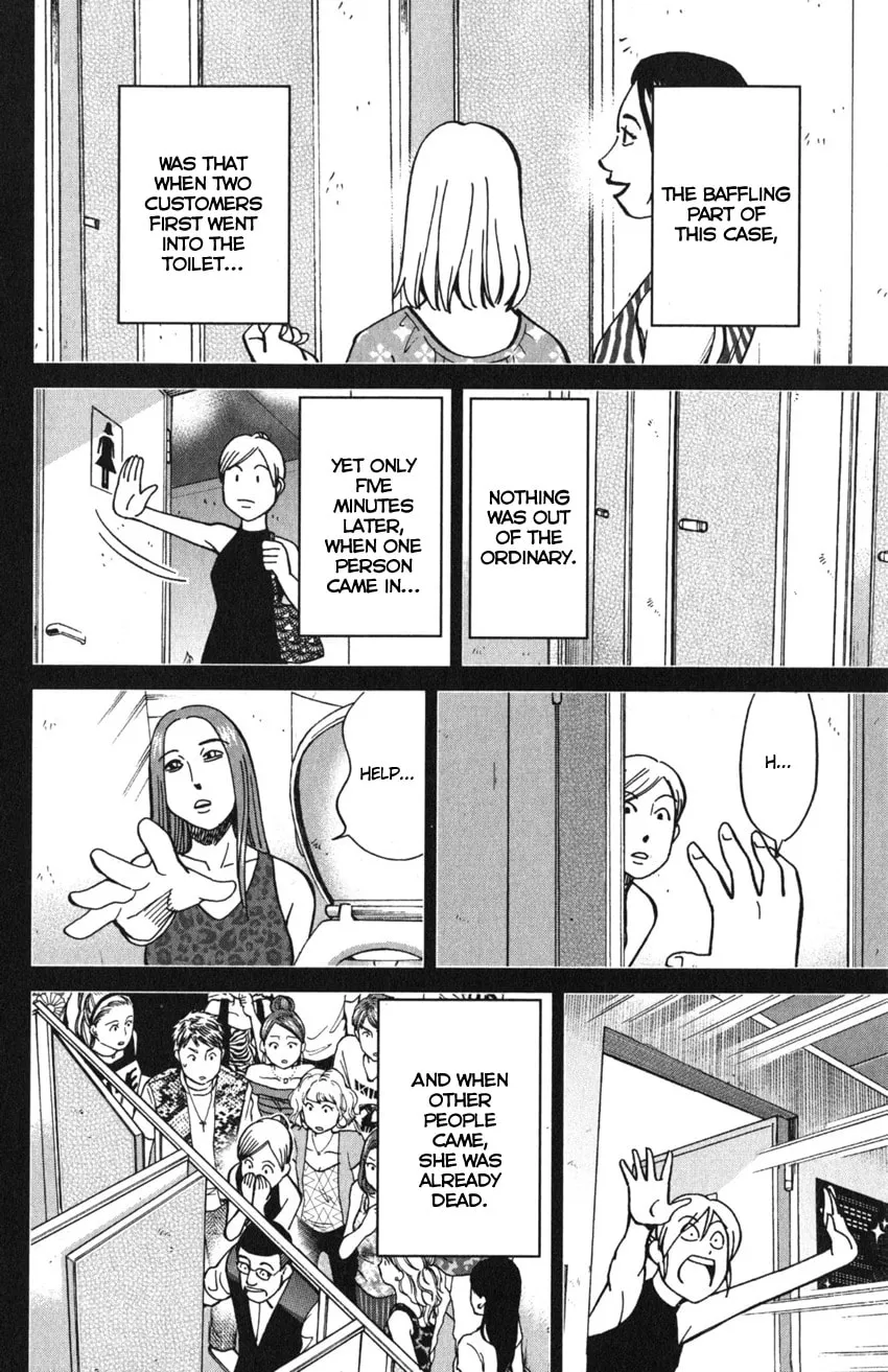 Read Q.E.D. iff chapter 10 image 75 on Lezhin