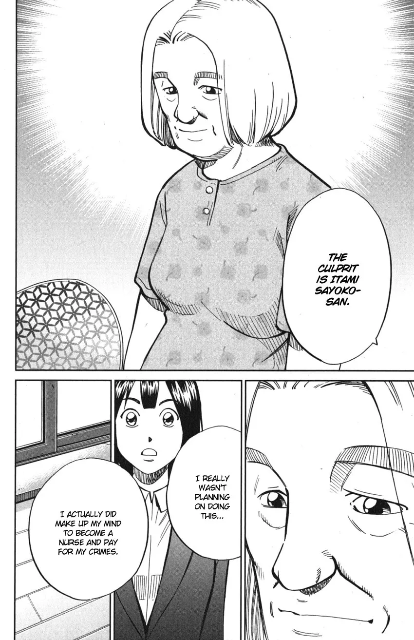 Read Q.E.D. iff chapter 10 image 87 on Lezhin