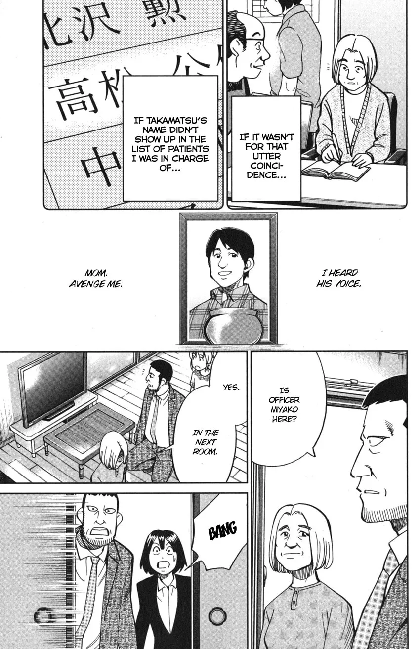 Read Q.E.D. iff chapter 10 image 88 on Lezhin