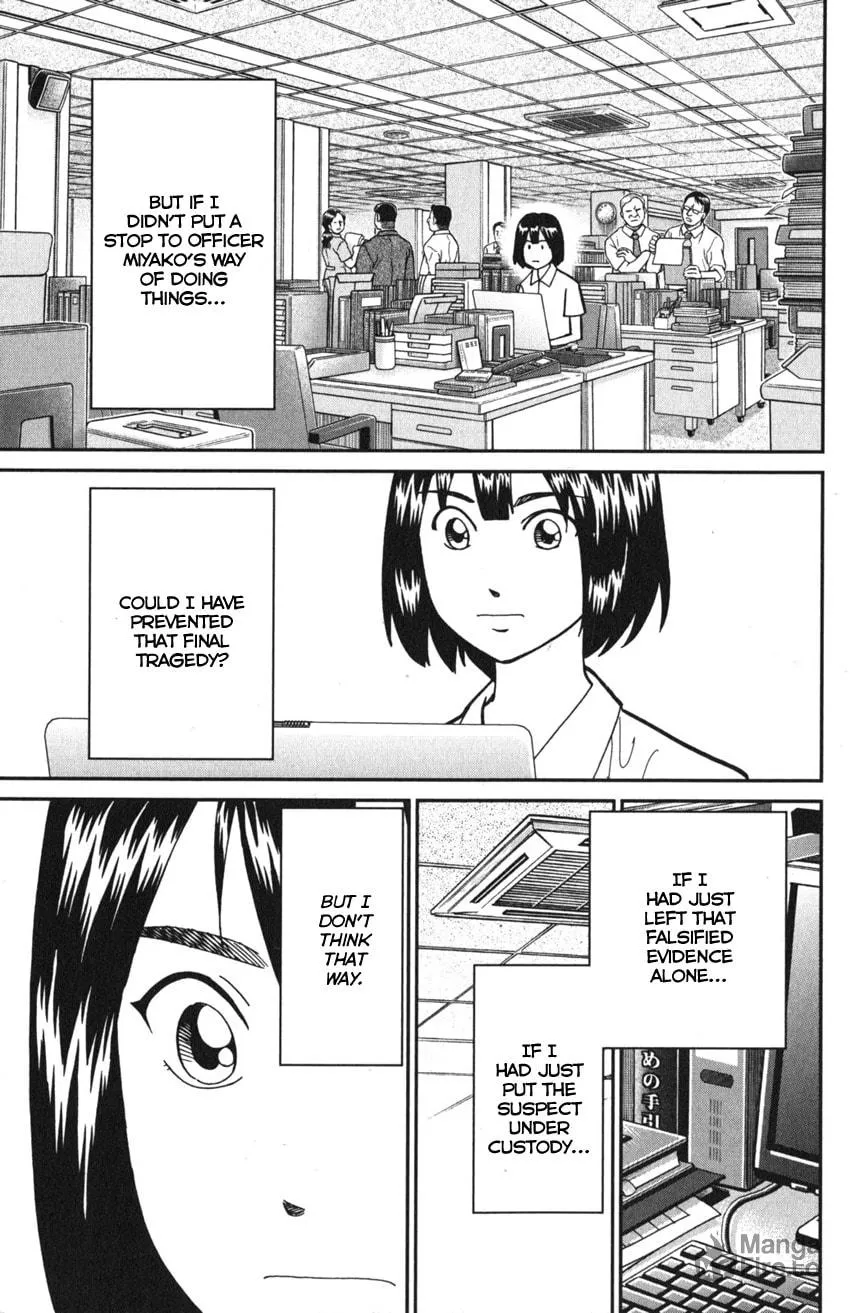 Read Q.E.D. iff chapter 10 image 92 on Lezhin