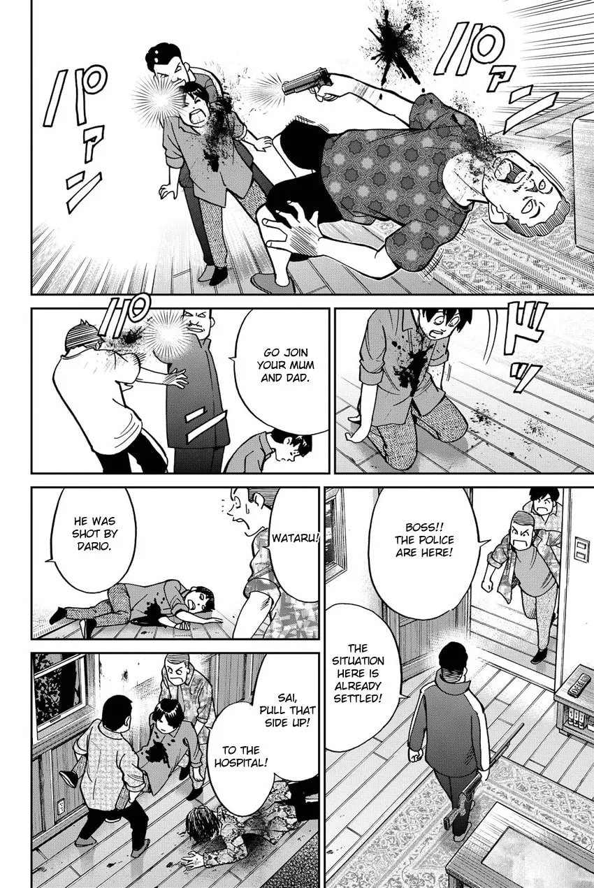 Read Q.E.D. iff chapter 11 image 13 on Lezhin