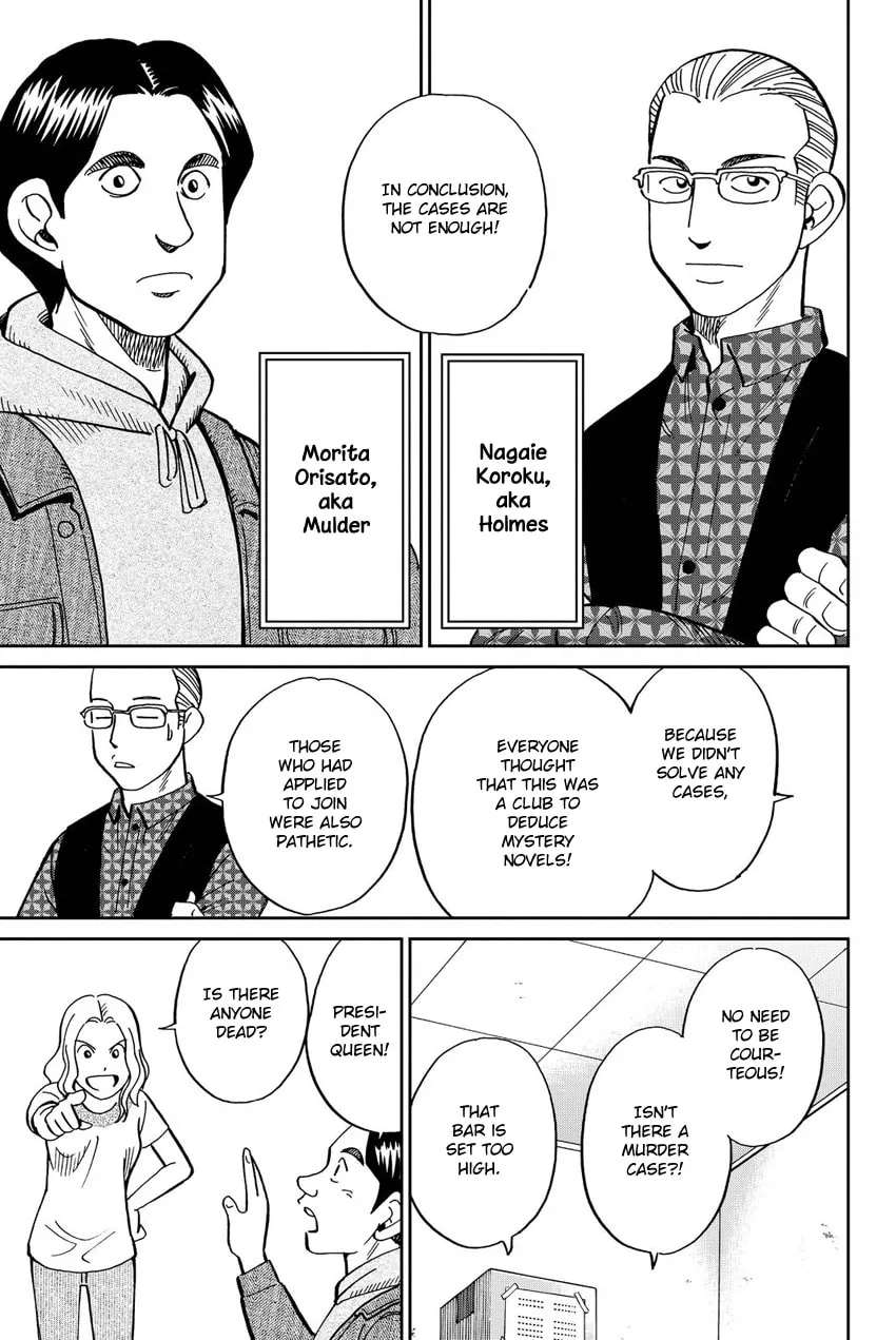 Read Q.E.D. iff chapter 11 image 18 on Lezhin