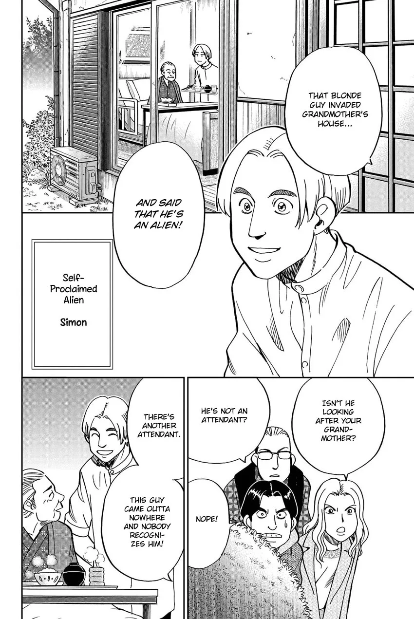 Read Q.E.D. iff chapter 11 image 21 on Lezhin