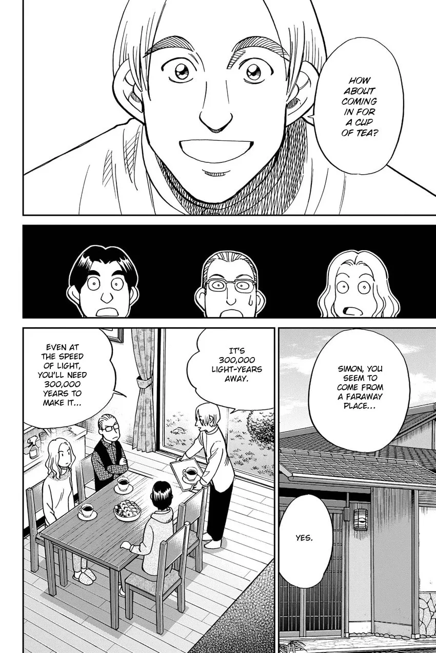 Read Q.E.D. iff chapter 11 image 33 on Lezhin