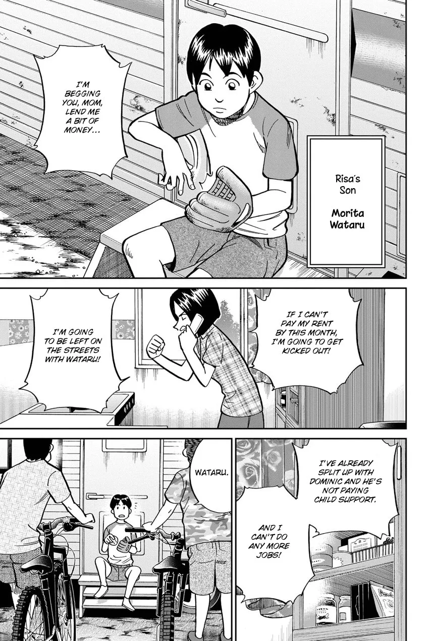Read Q.E.D. iff chapter 11 image 6 on Lezhin