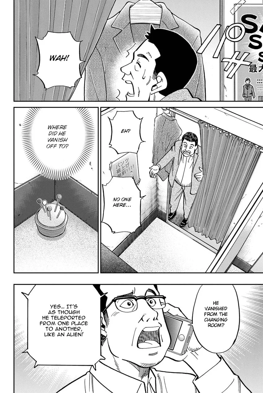 Read Q.E.D. iff chapter 11 image 61 on Lezhin