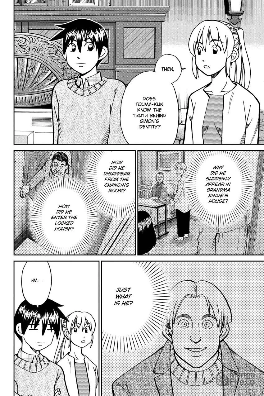 Read Q.E.D. iff chapter 11 image 69 on Lezhin