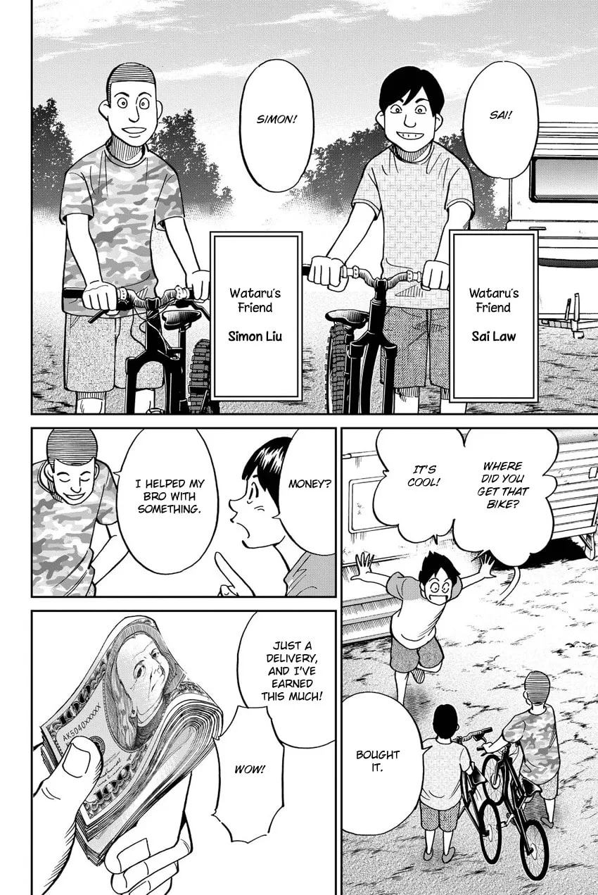 Read Q.E.D. iff chapter 11 image 7 on Lezhin
