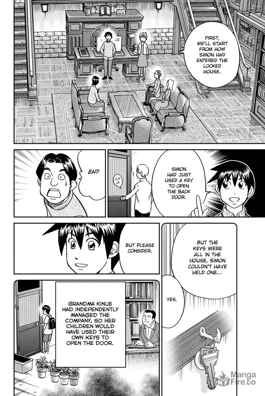 Read Q.E.D. iff chapter 11 image 71 on Lezhin