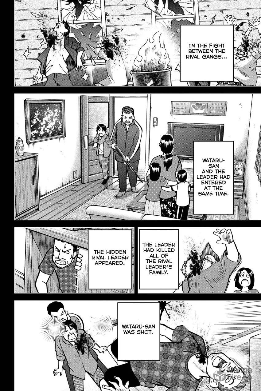 Read Q.E.D. iff chapter 11 image 77 on Lezhin