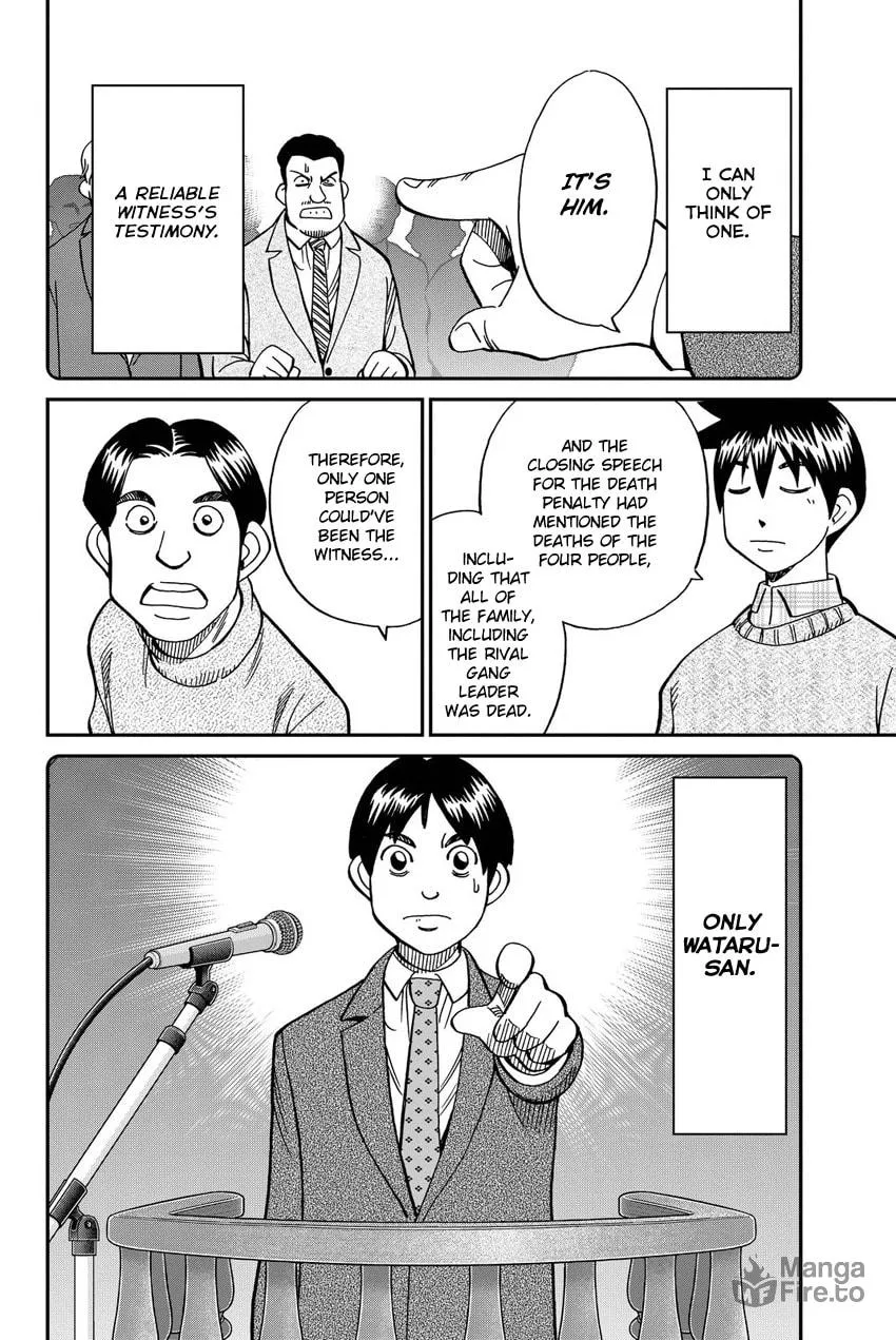 Read Q.E.D. iff chapter 11 image 79 on Lezhin