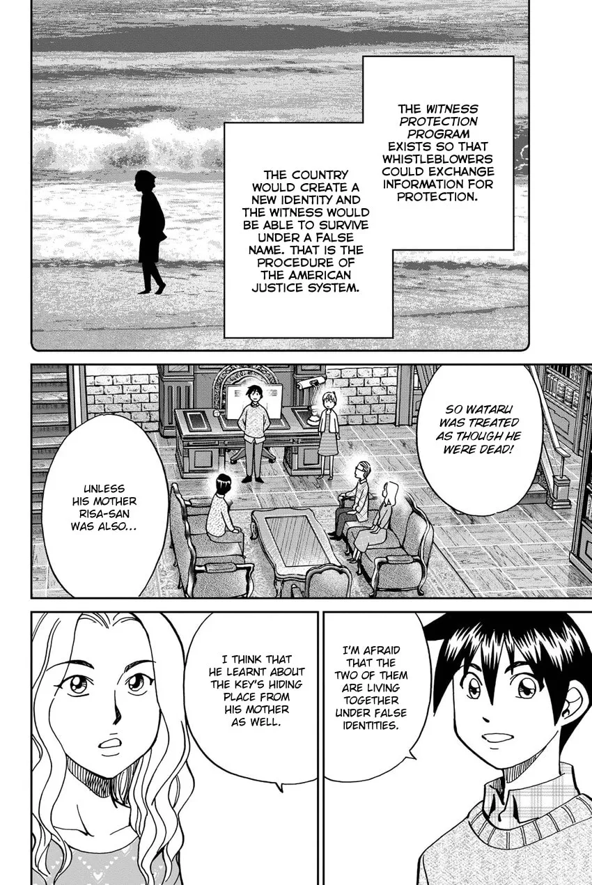 Read Q.E.D. iff chapter 11 image 81 on Lezhin