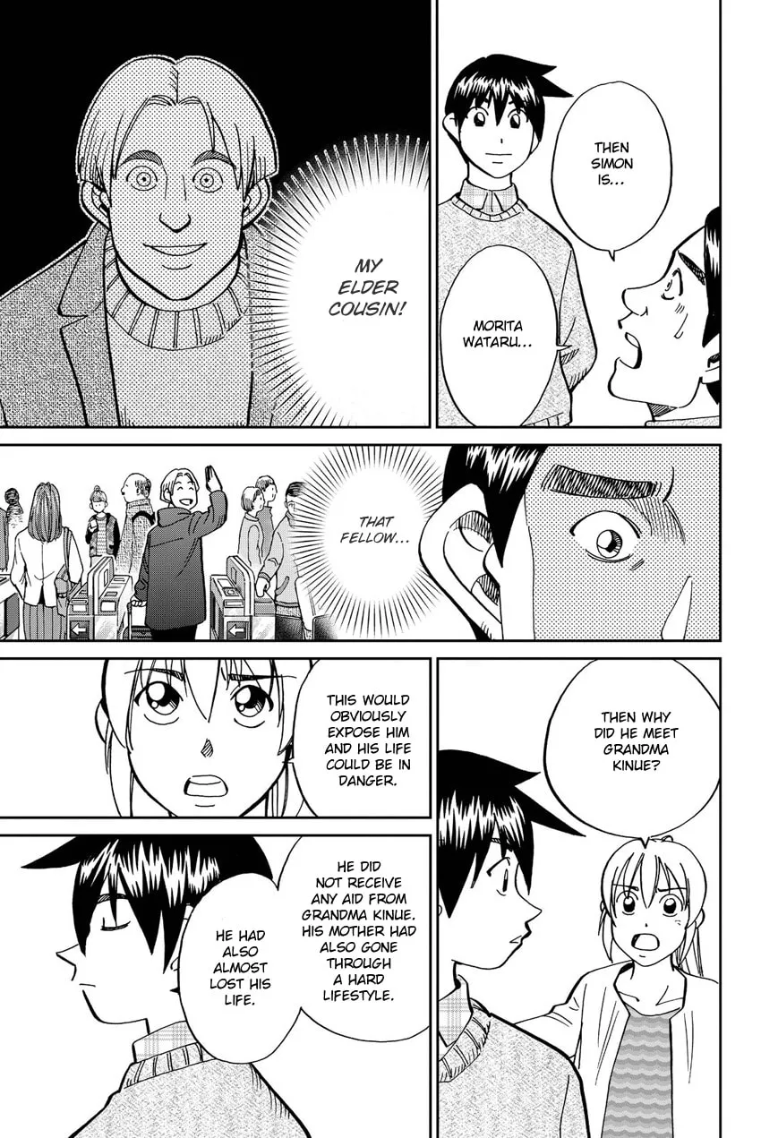 Read Q.E.D. iff chapter 11 image 82 on Lezhin