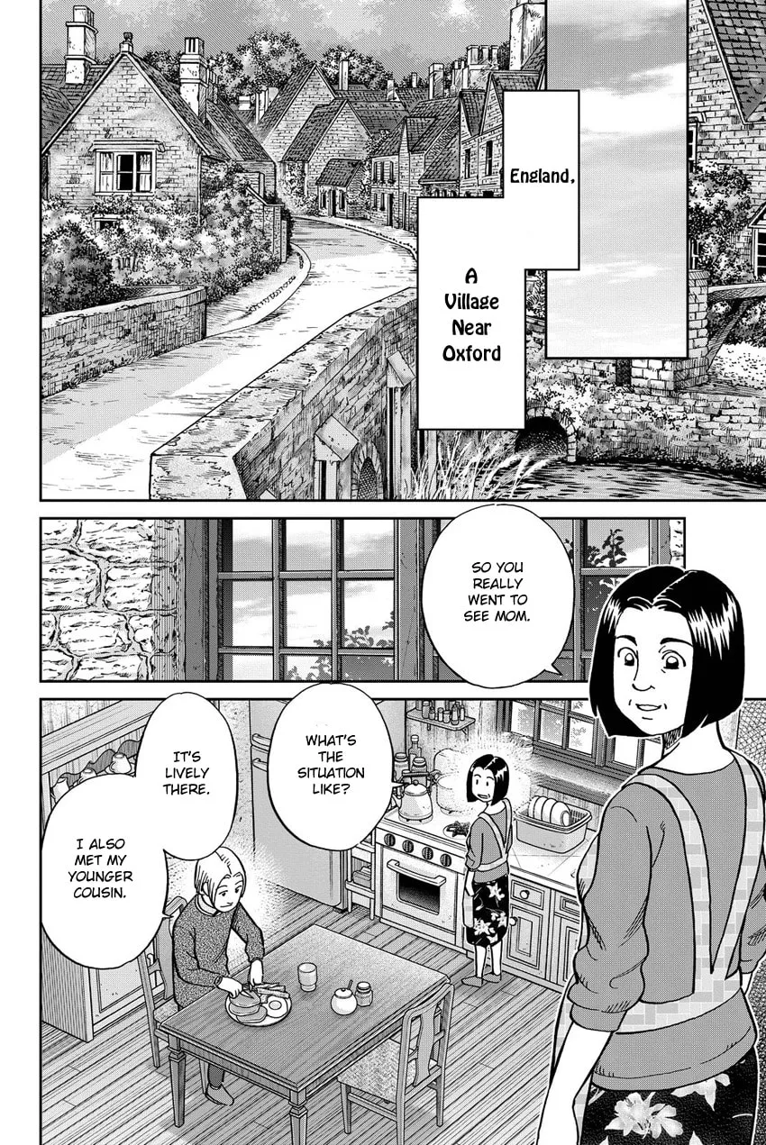 Read Q.E.D. iff chapter 11 image 85 on Lezhin