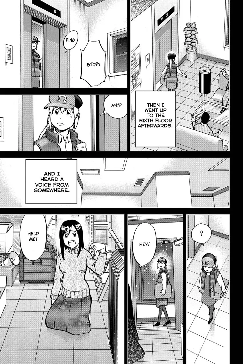 Read Q.E.D. iff chapter 12 image 16 on Lezhin