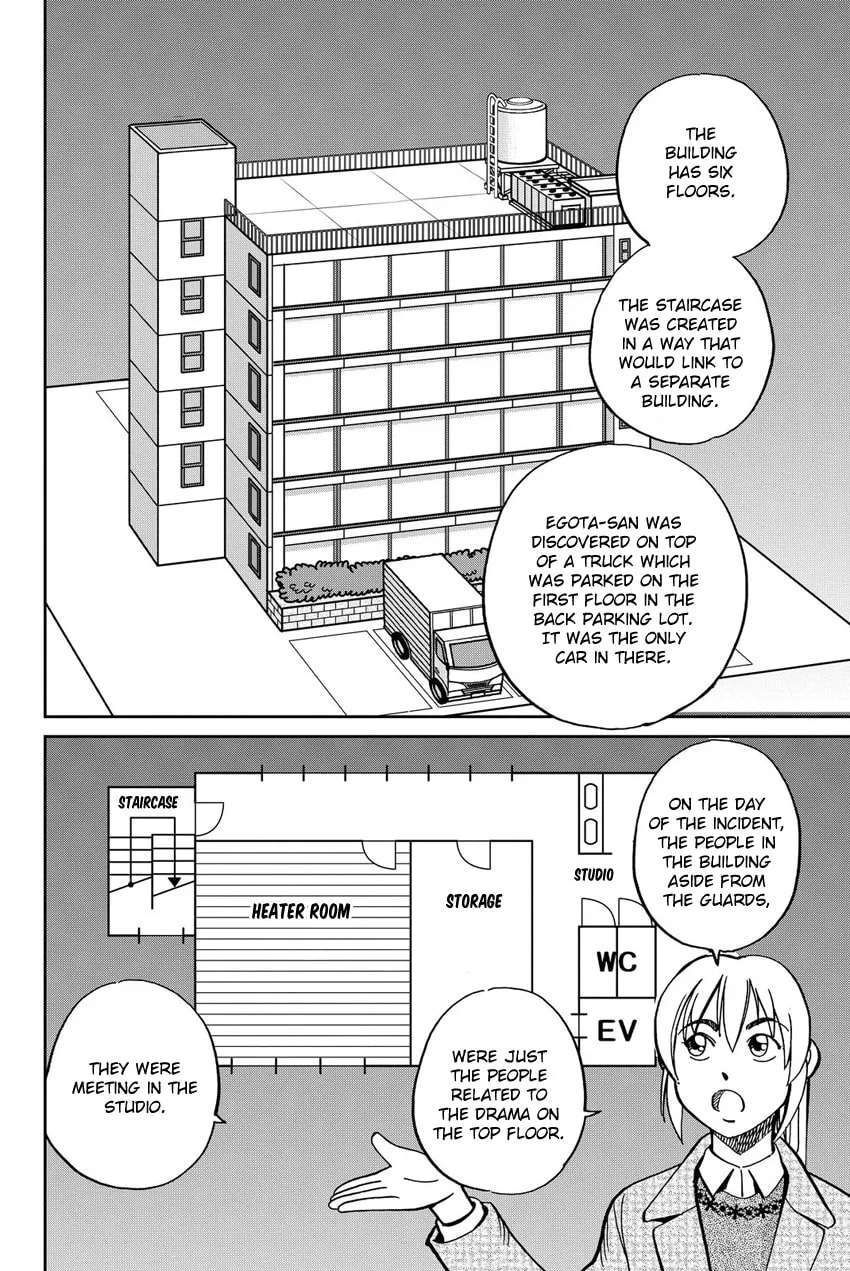 Read Q.E.D. iff chapter 12 image 21 on Lezhin