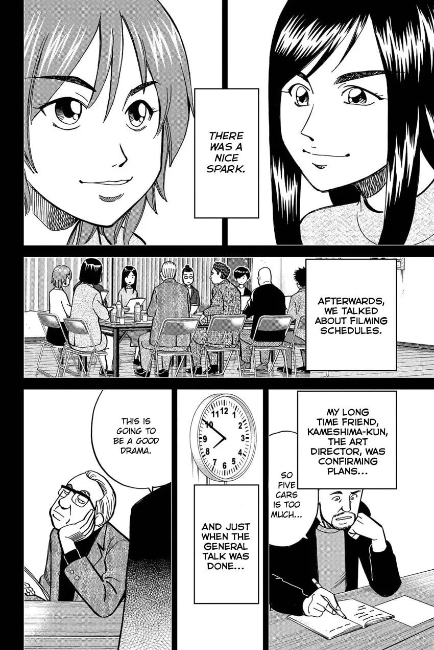 Read Q.E.D. iff chapter 12 image 31 on Lezhin