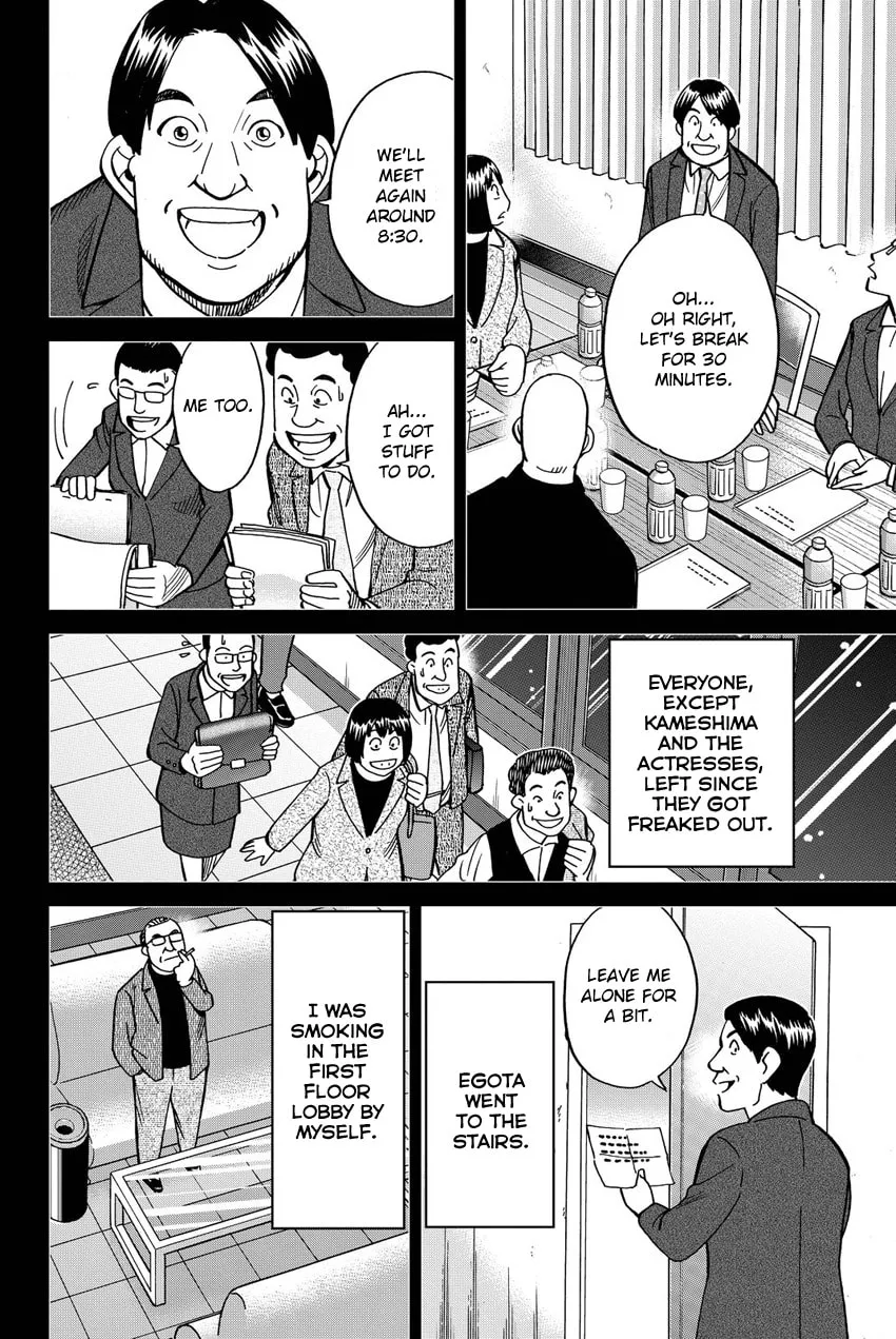 Read Q.E.D. iff chapter 12 image 33 on Lezhin