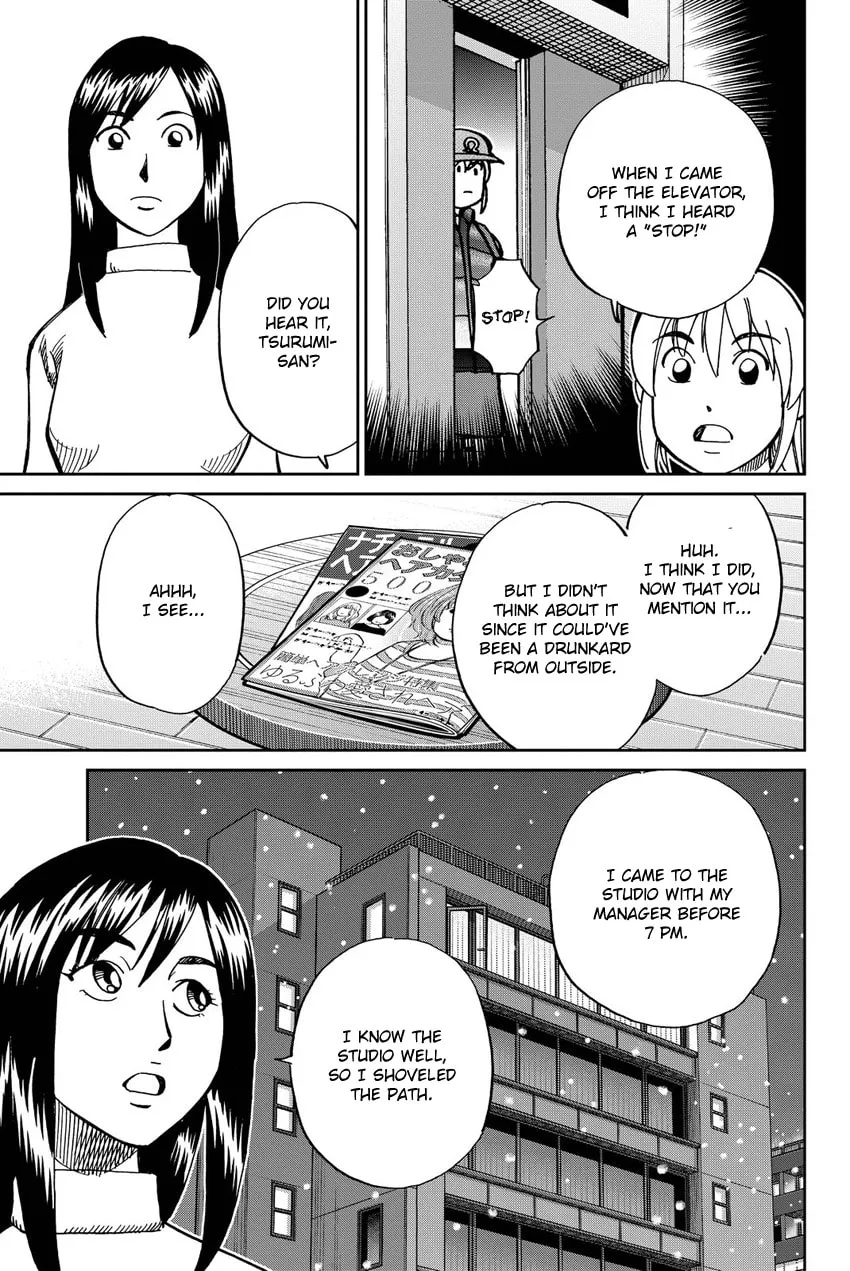 Read Q.E.D. iff chapter 12 image 42 on Lezhin