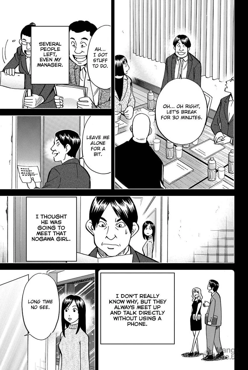 Read Q.E.D. iff chapter 12 image 44 on Lezhin