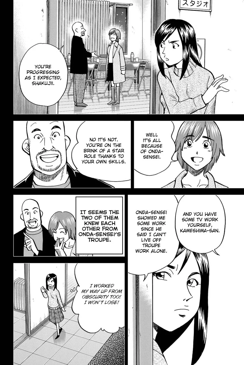 Read Q.E.D. iff chapter 12 image 45 on Lezhin