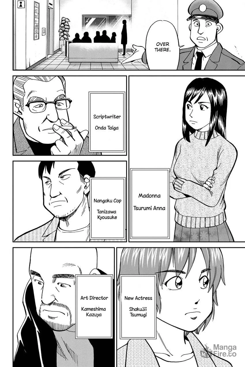 Read Q.E.D. iff chapter 12 image 5 on Lezhin