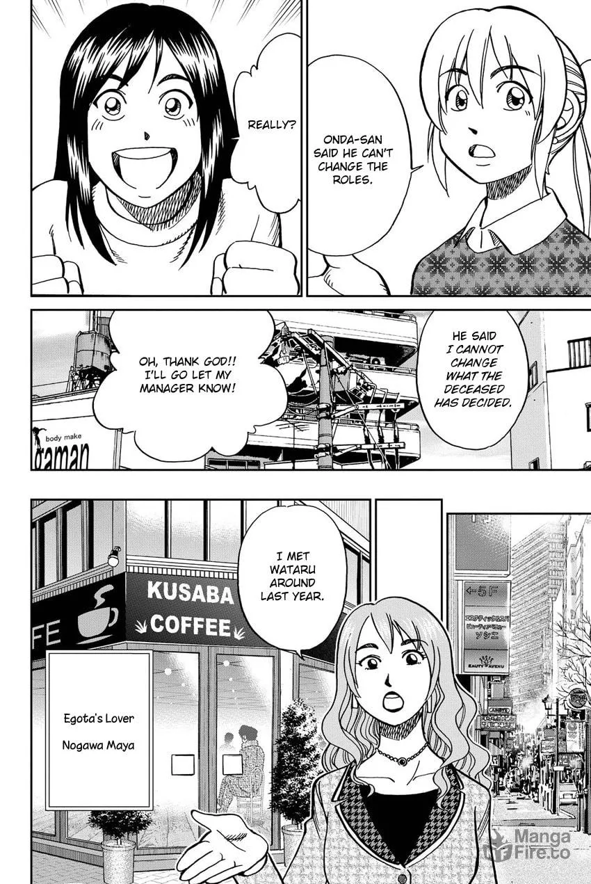 Read Q.E.D. iff chapter 12 image 53 on Lezhin