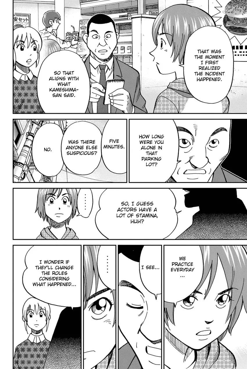Read Q.E.D. iff chapter 12 image 67 on Lezhin