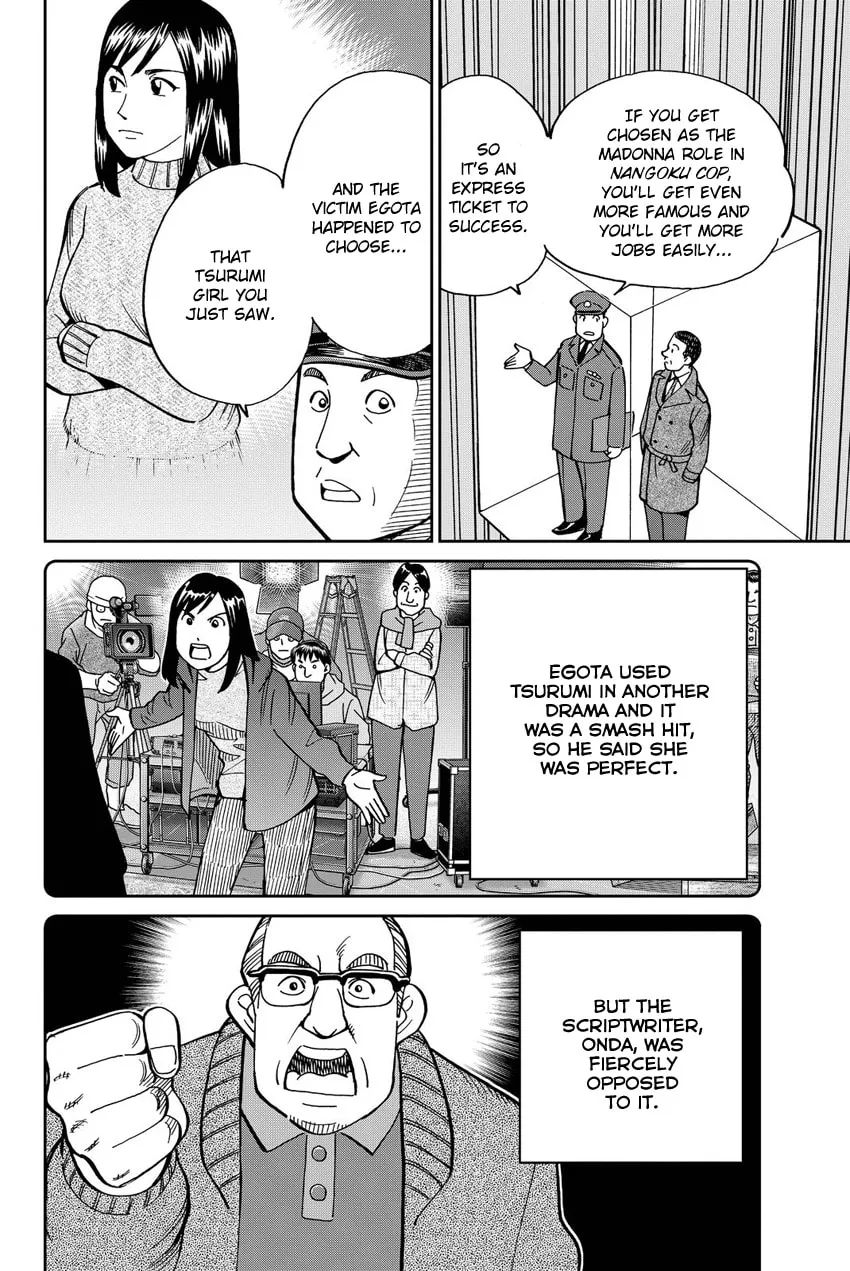 Read Q.E.D. iff chapter 12 image 7 on Lezhin