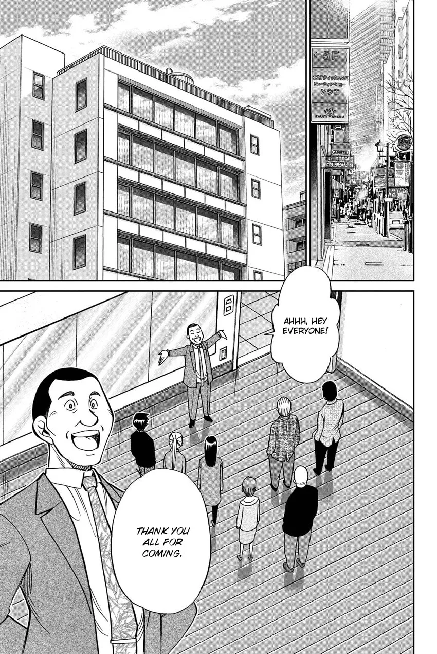 Read Q.E.D. iff chapter 12 image 72 on Lezhin