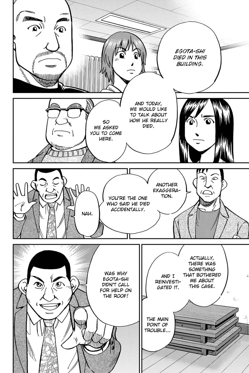 Read Q.E.D. iff chapter 12 image 73 on Lezhin