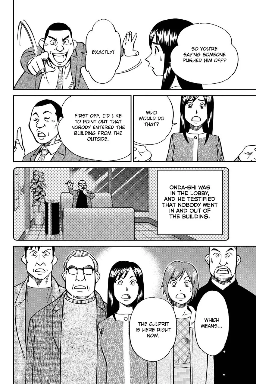 Read Q.E.D. iff chapter 12 image 75 on Lezhin