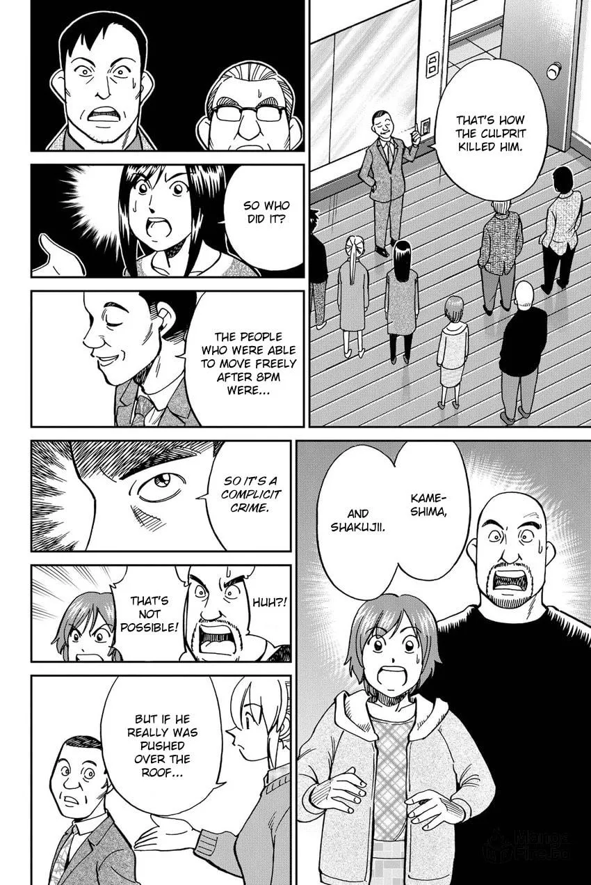 Read Q.E.D. iff chapter 12 image 79 on Lezhin