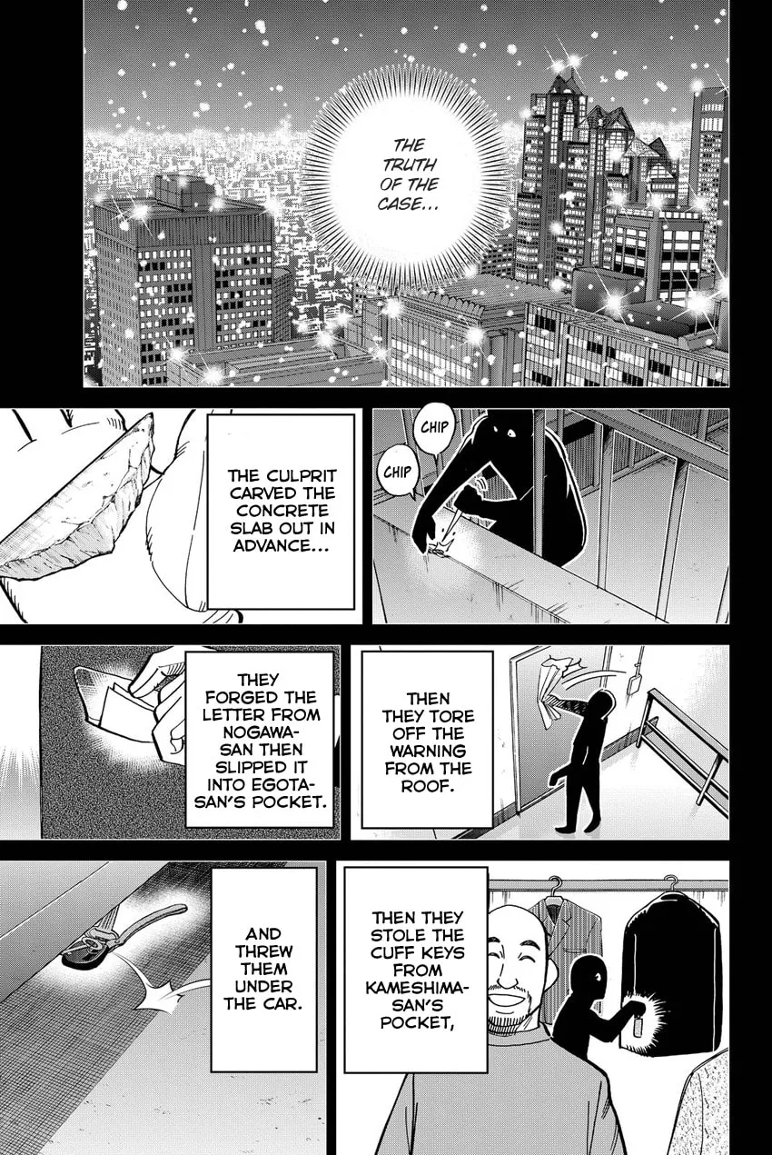 Read Q.E.D. iff chapter 12 image 82 on Lezhin