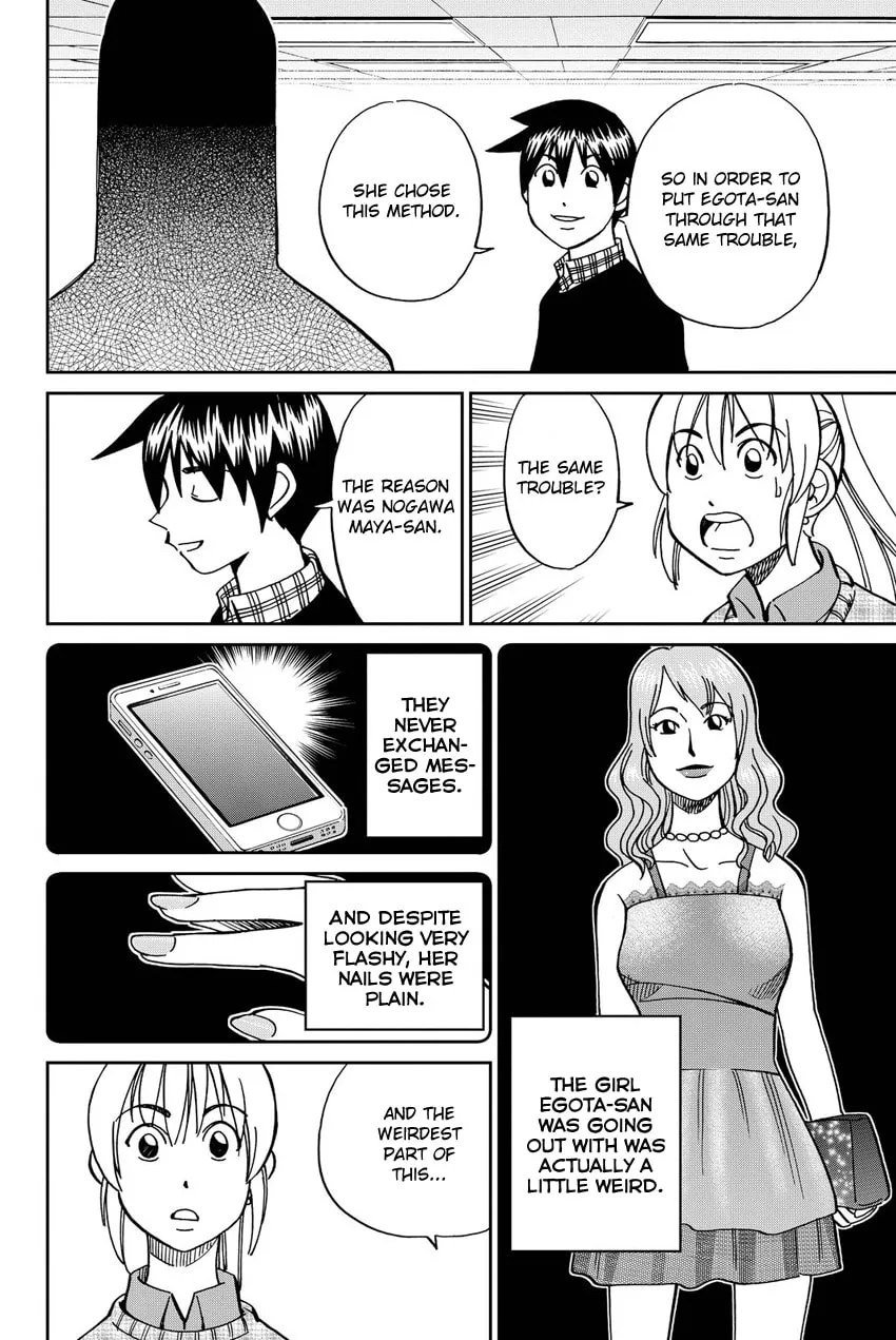 Read Q.E.D. iff chapter 12 image 91 on Lezhin