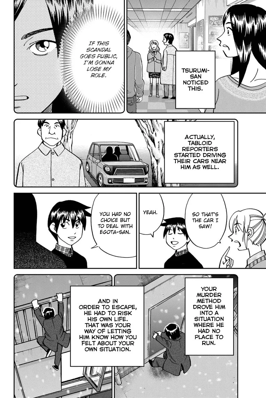 Read Q.E.D. iff chapter 12 image 93 on Lezhin