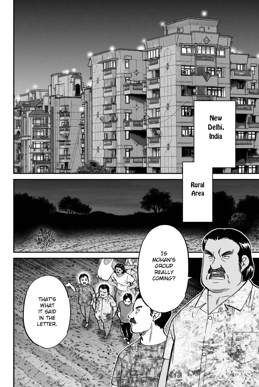Read Q.E.D. iff chapter 13 image 1 on Lezhin