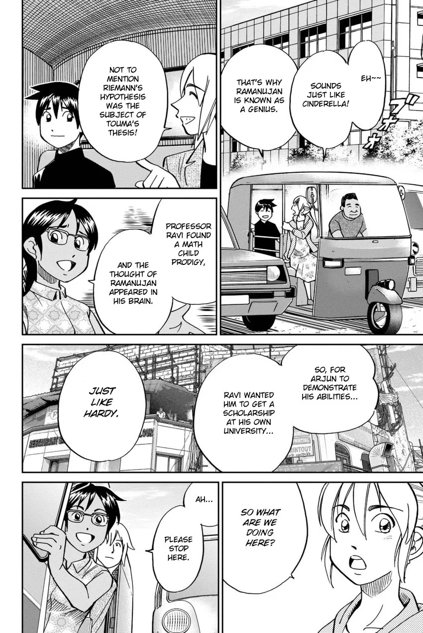 Read Q.E.D. iff chapter 13 image 13 on Lezhin