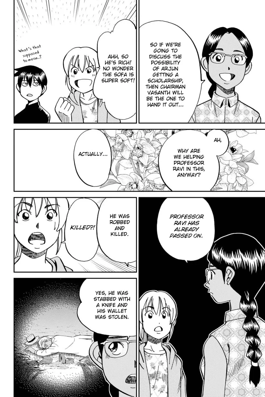 Read Q.E.D. iff chapter 13 image 15 on Lezhin