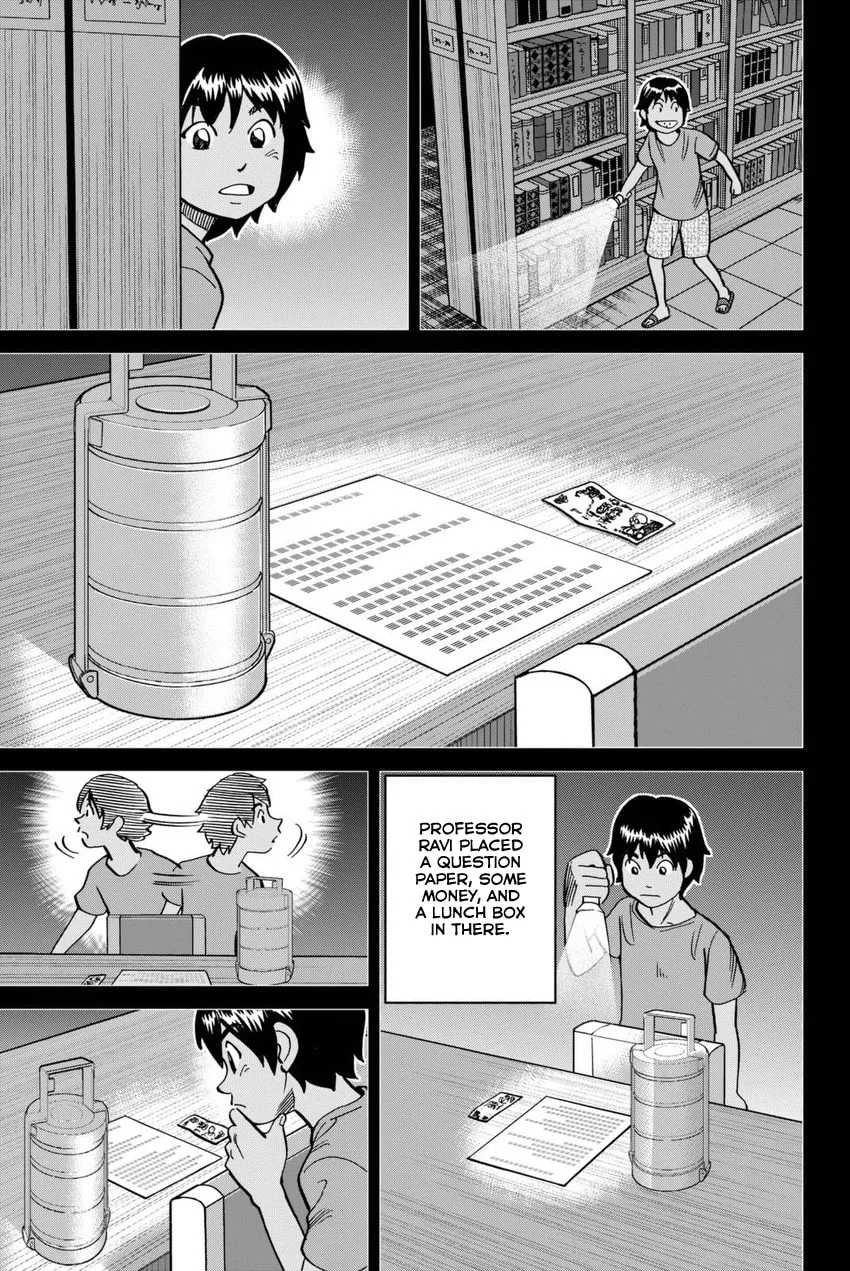 Read Q.E.D. iff chapter 13 image 18 on Lezhin