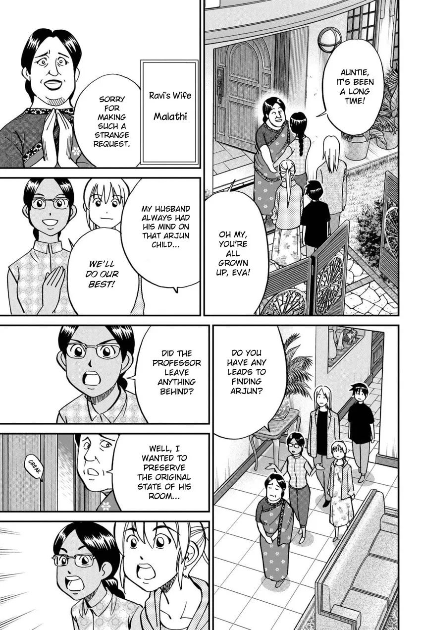 Read Q.E.D. iff chapter 13 image 28 on Lezhin