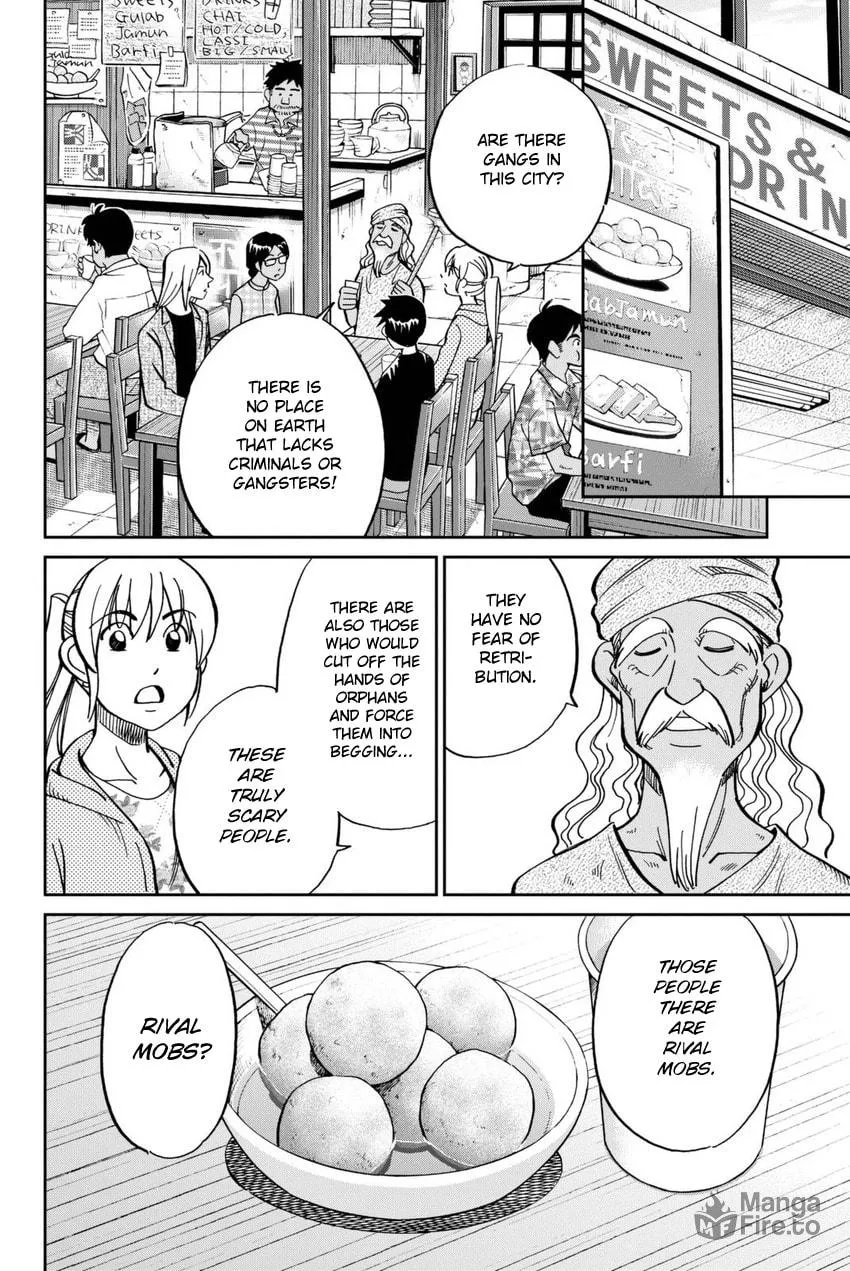 Read Q.E.D. iff chapter 13 image 41 on Lezhin