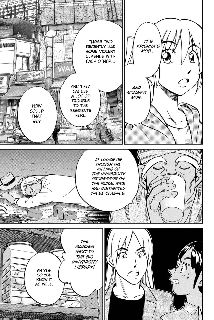 Read Q.E.D. iff chapter 13 image 42 on Lezhin