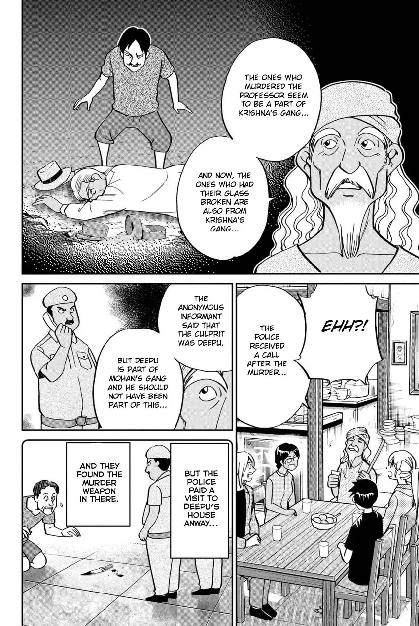 Read Q.E.D. iff chapter 13 image 43 on Lezhin