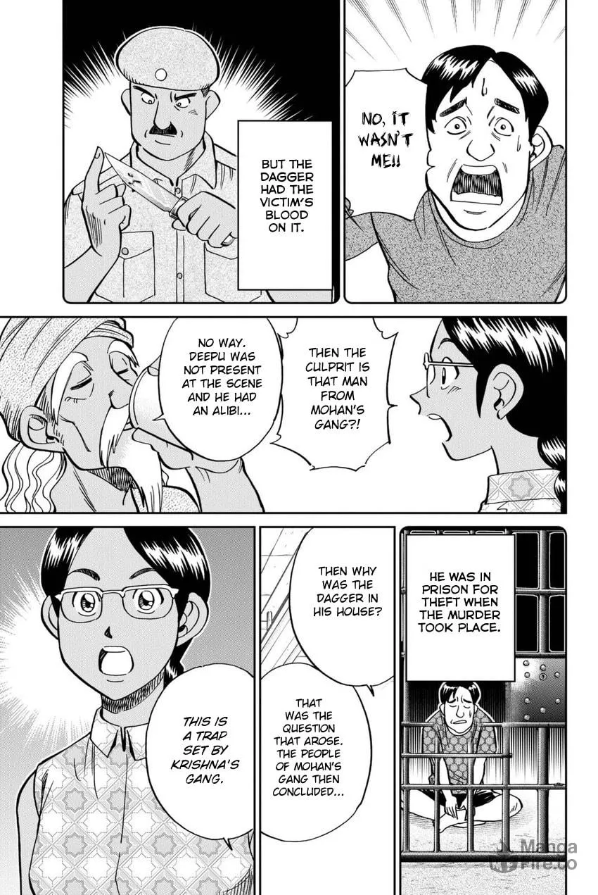 Read Q.E.D. iff chapter 13 image 44 on Lezhin