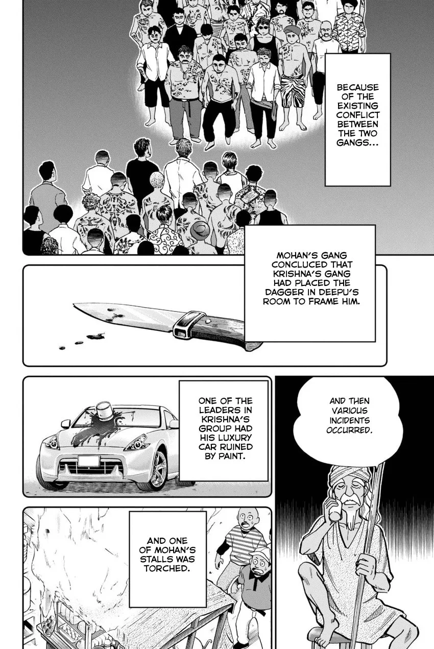 Read Q.E.D. iff chapter 13 image 45 on Lezhin