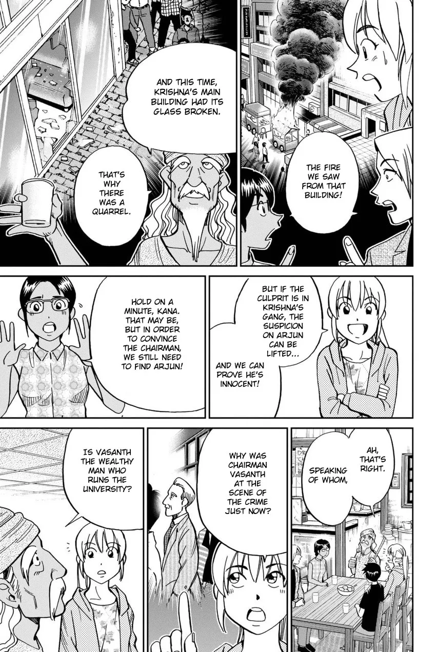Read Q.E.D. iff chapter 13 image 46 on Lezhin