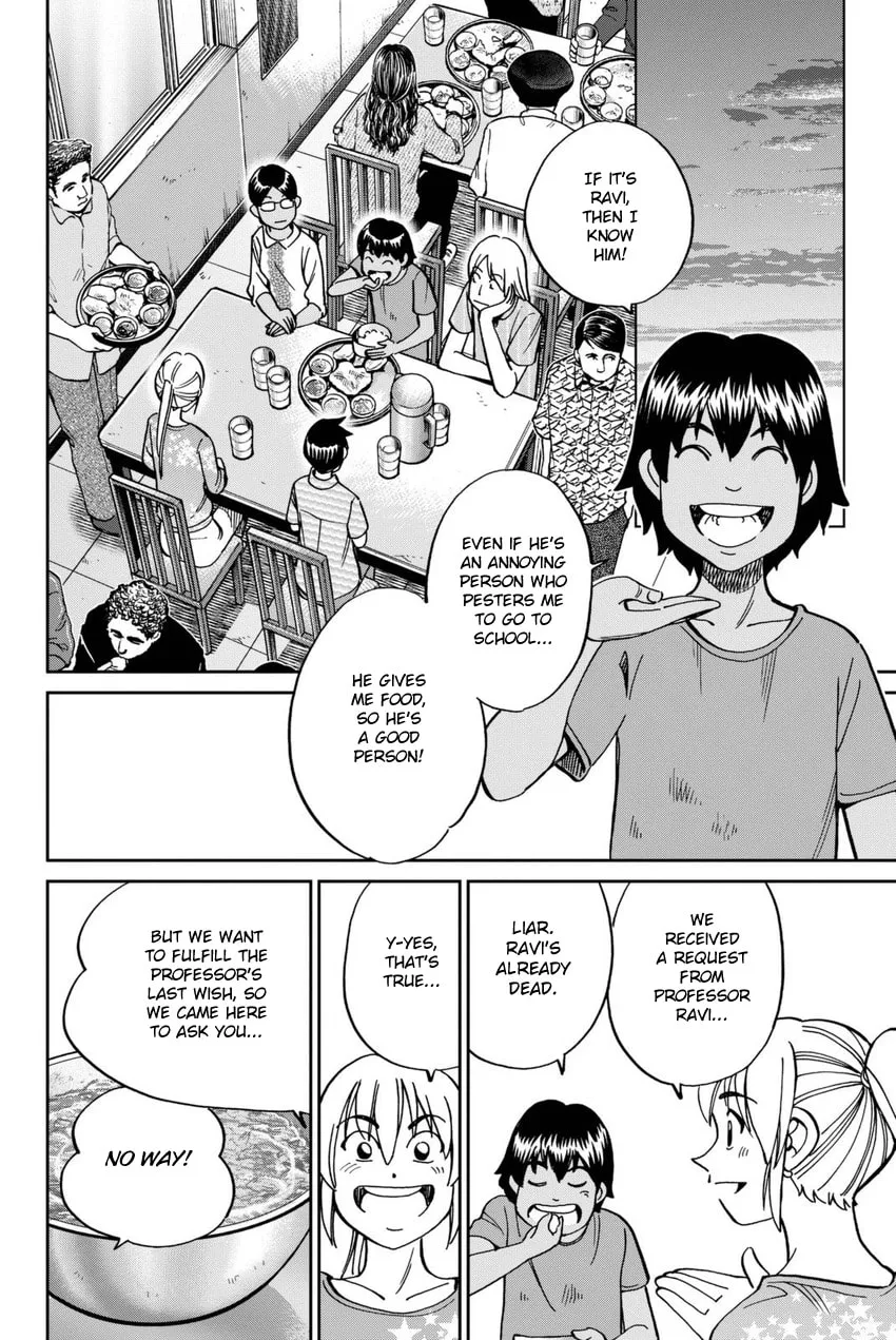 Read Q.E.D. iff chapter 13 image 55 on Lezhin